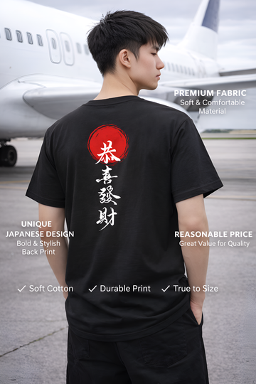 Short Sleeve T Shirt